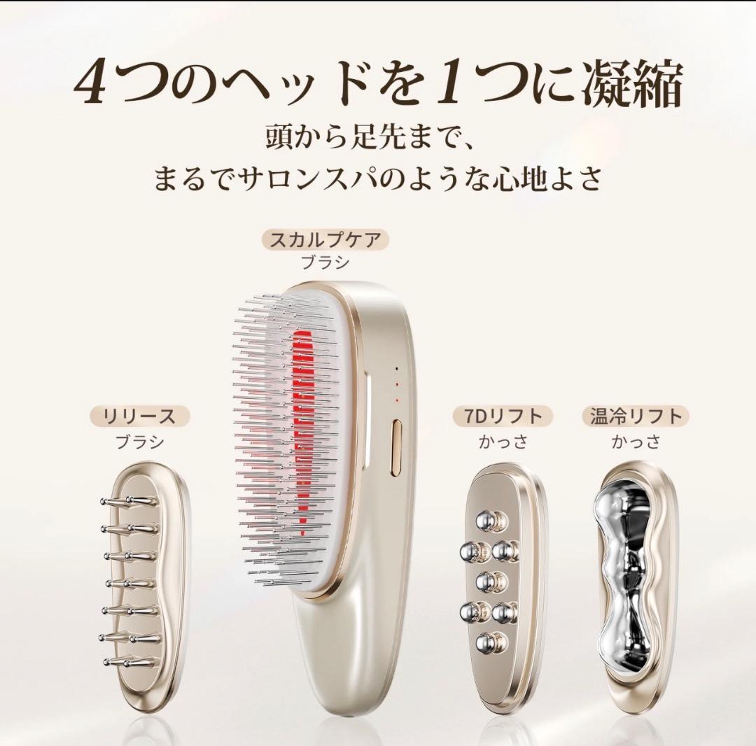 Anlan リフトスパ温冷かっさ DYM-072 頭皮から全身までケア