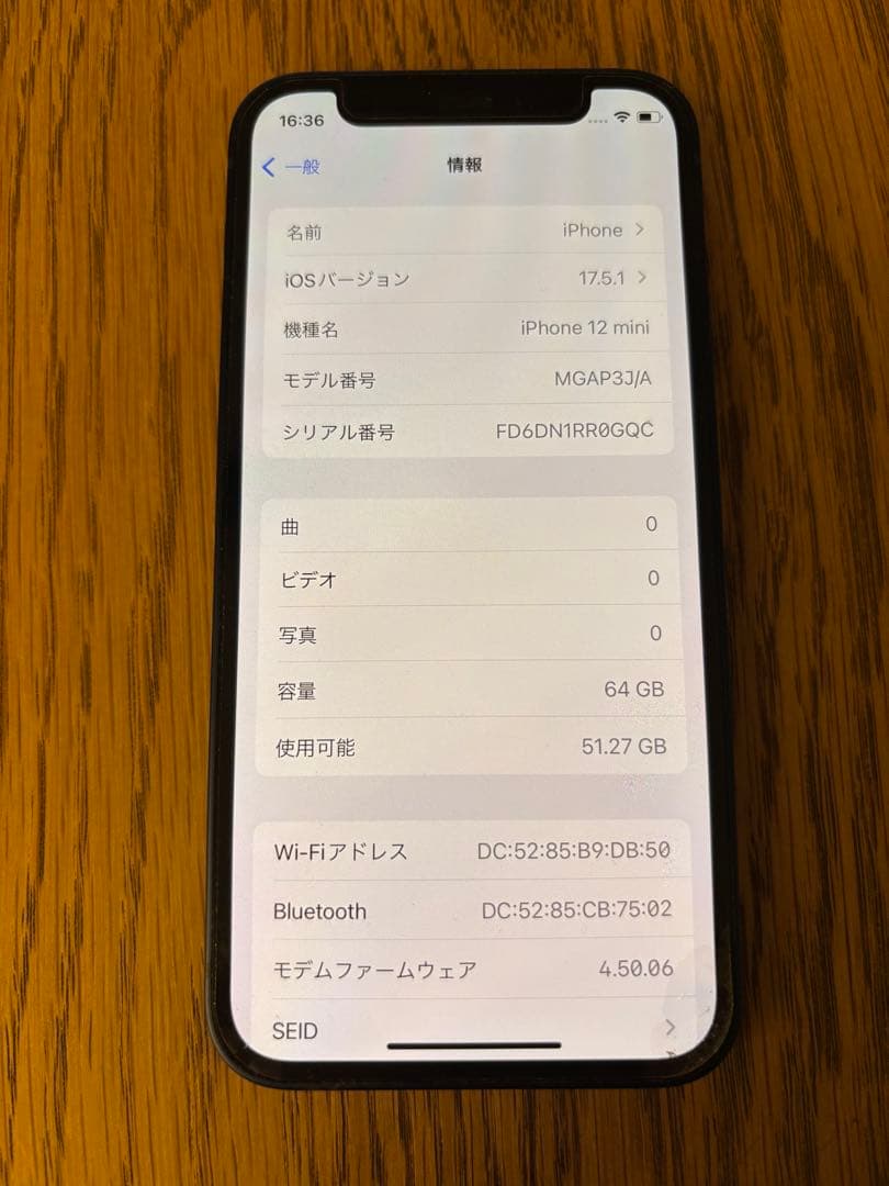 Apple iPhone 12 mini ディープブルー 本体 傷なし