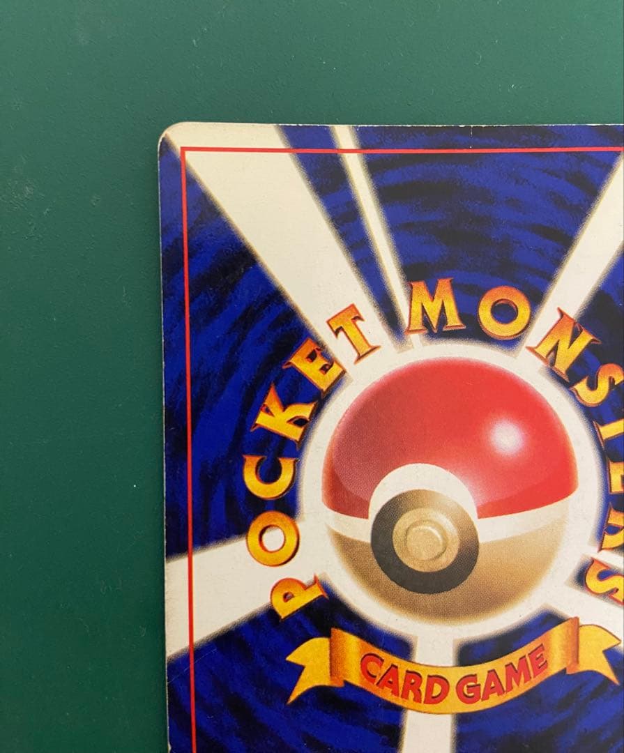 ナツメのゲンガーLV.39 ジム拡張第2弾 闇からの挑戦 　ポケモンカード　旧裏