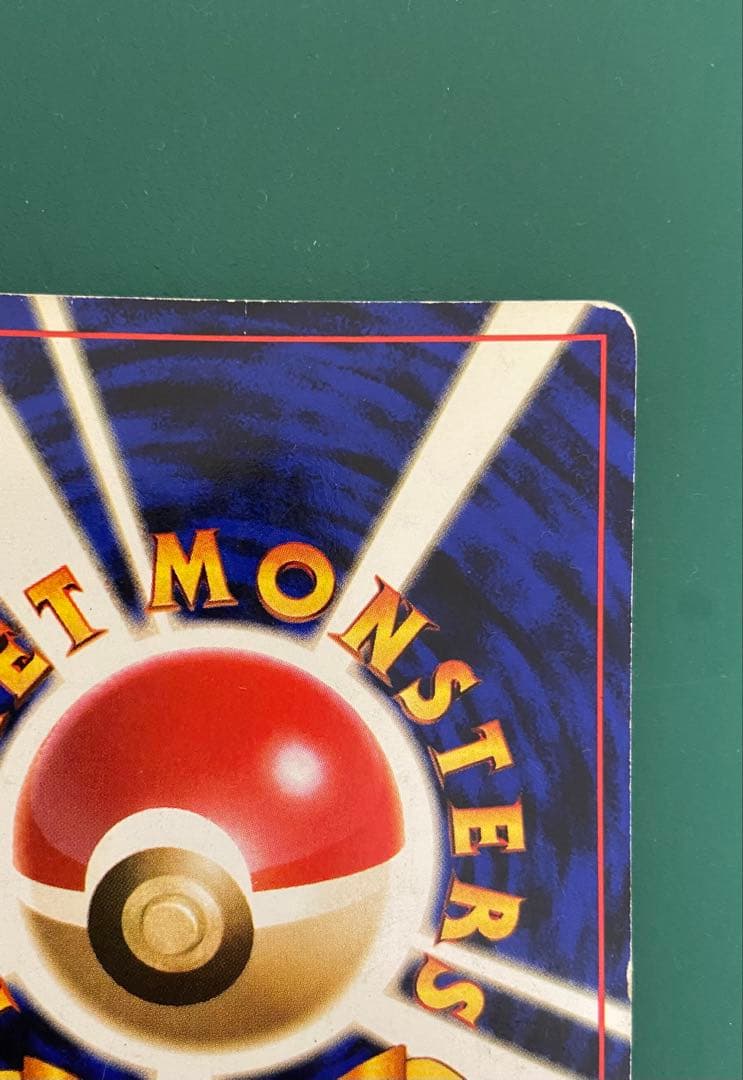 ナツメのゲンガーLV.39 ジム拡張第2弾 闇からの挑戦 　ポケモンカード　旧裏