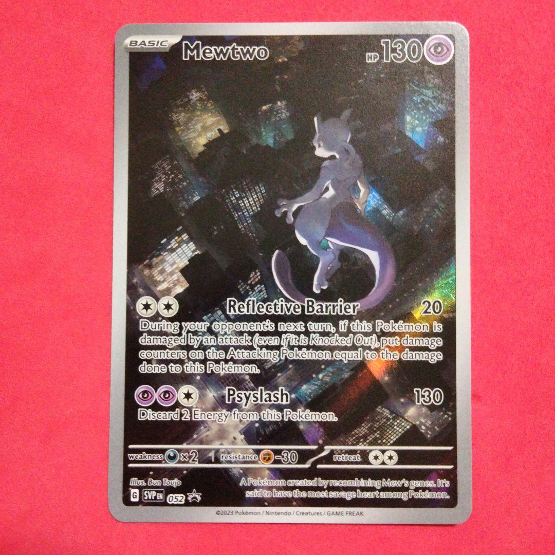 英語版　ポケモンカード　ミュウツー　AR 正規品