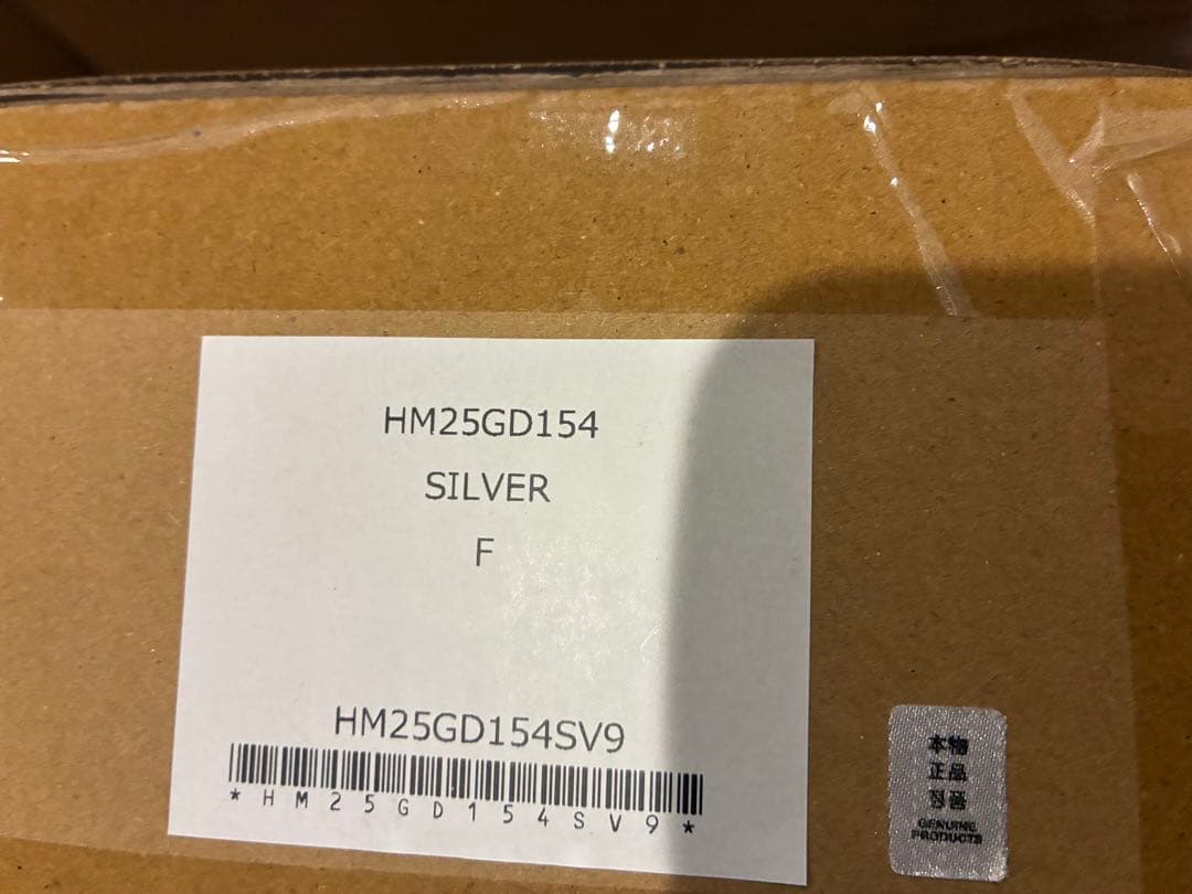 ヒューマンメイド コンテナ用 テーブル 74L