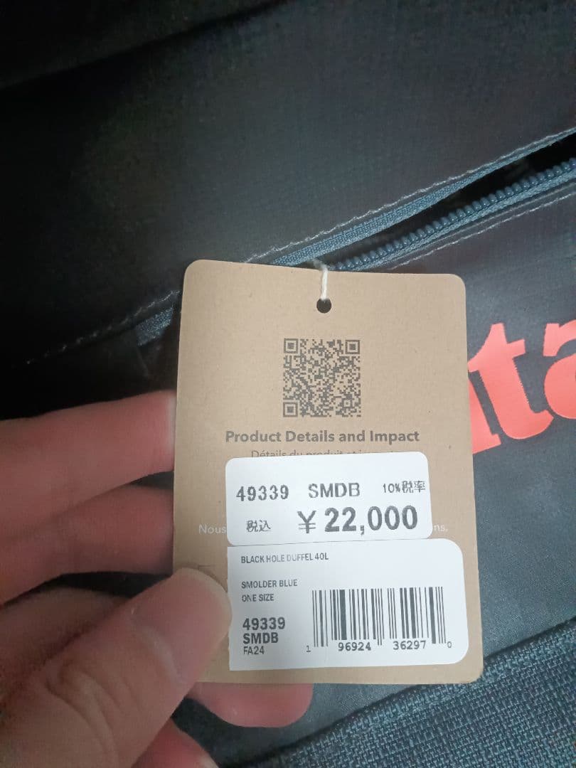 あ*れ様 新品未使用　patagonia ボストンバッグ ネイビー