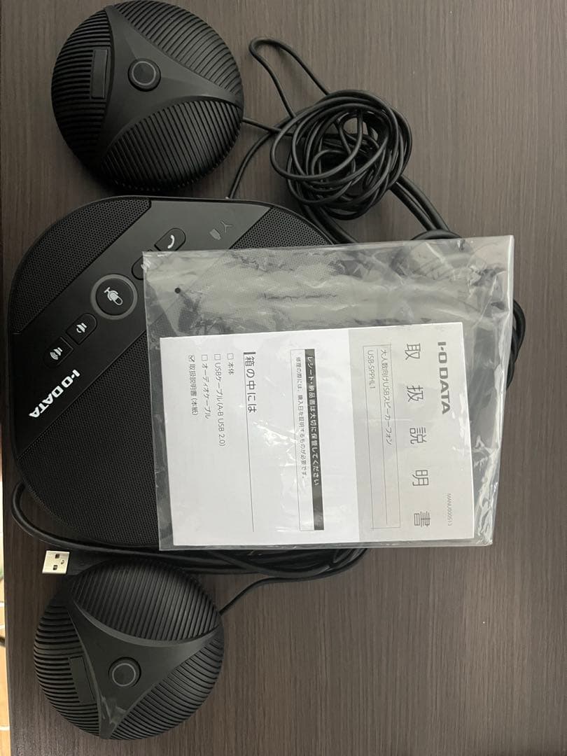 IODATA SPPHL1 PCスピーカー 拡張小型マイク2個付き