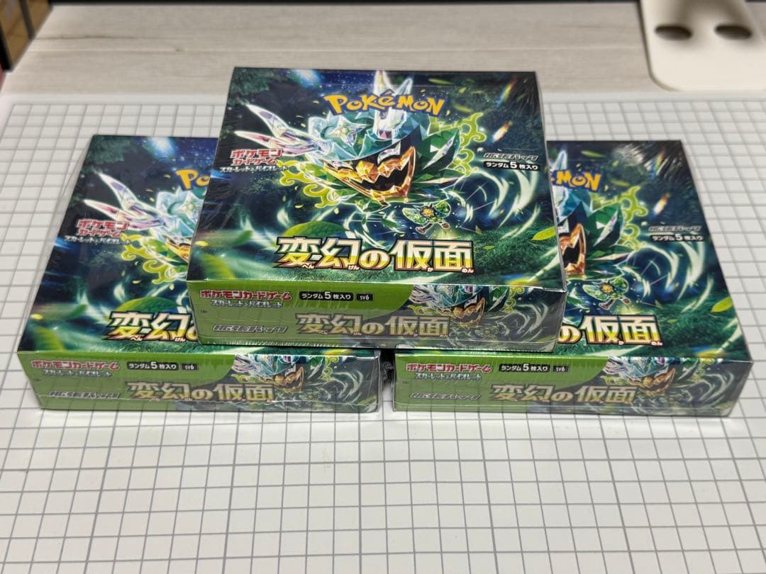 変幻の仮面 シュリンク付き BOX 3箱