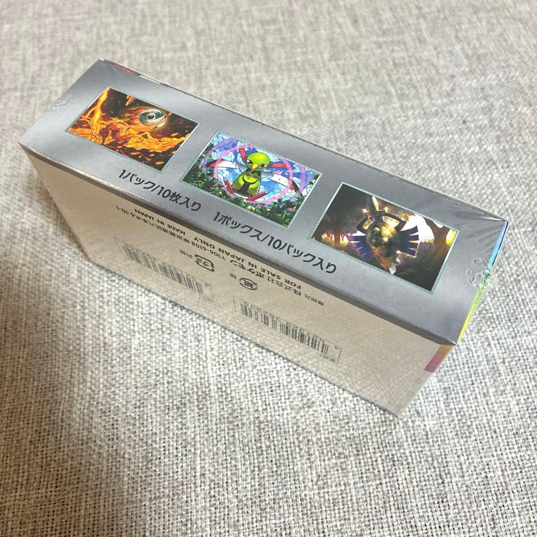 テラスタルフェスex ハイクラスパック　未開封　シュリンク付き