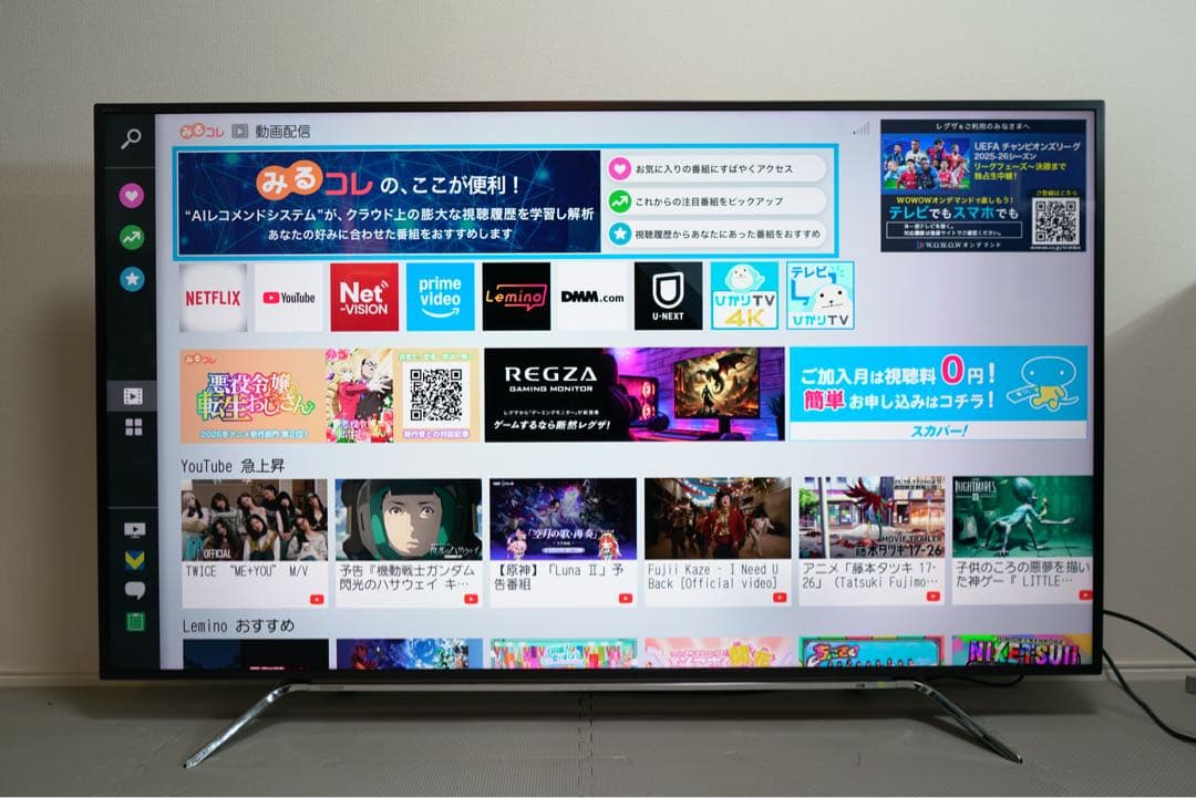 1都4県送料無料 TOSHIBA REGZA 65Z810X 4K テレビ