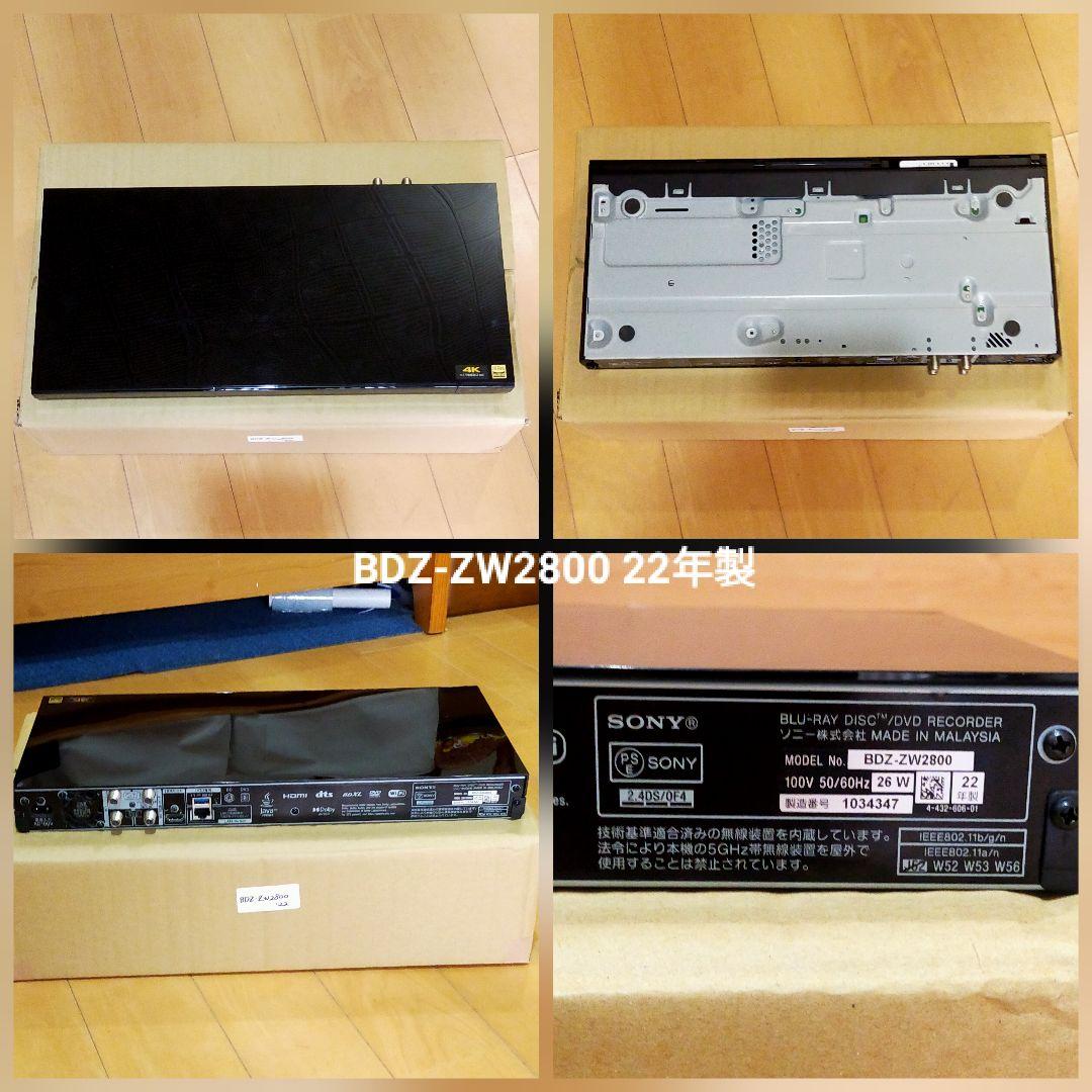 [中古] SONY BDZ-ZW2800 ブルーレイレコーダー