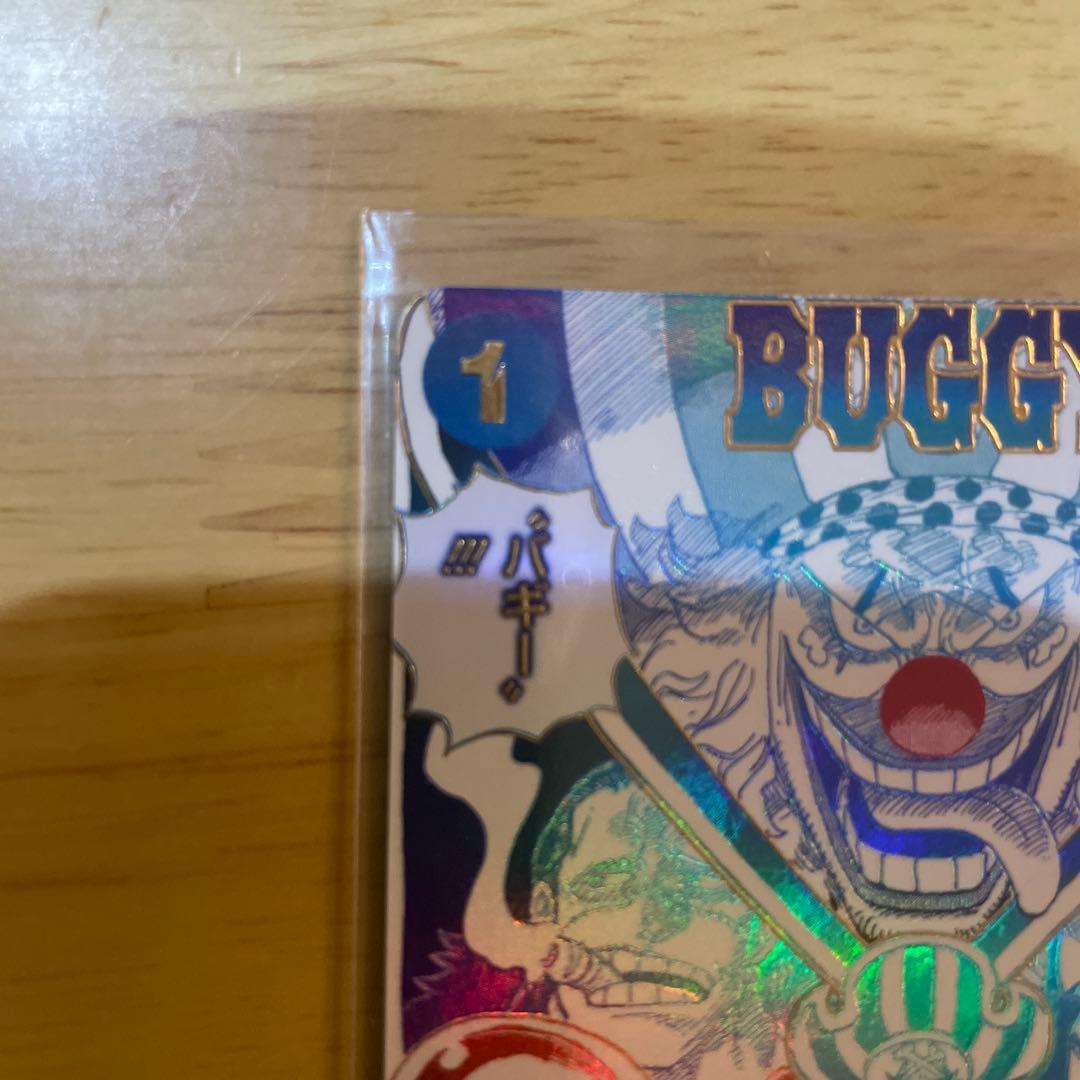 ワンピースカード　クロスギルド　パラレル