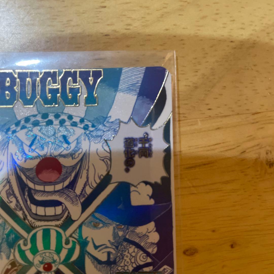 ワンピースカード　クロスギルド　パラレル