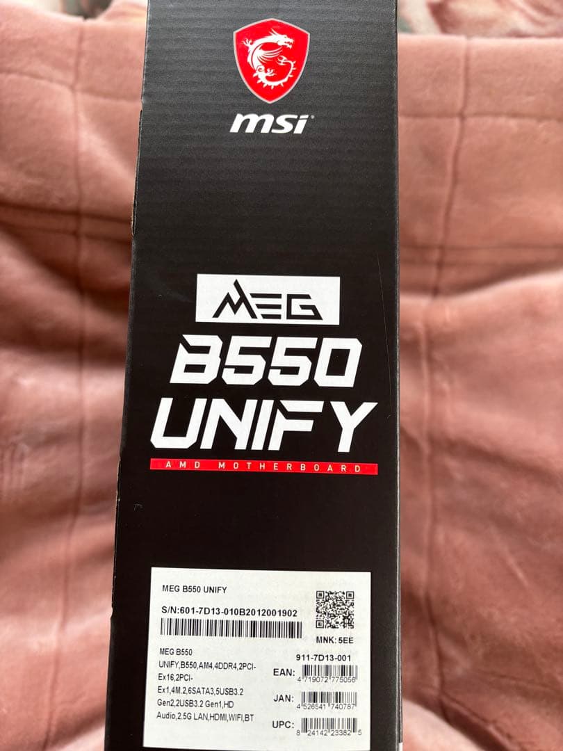 マザーボード MSI MEG B550 UNIFY