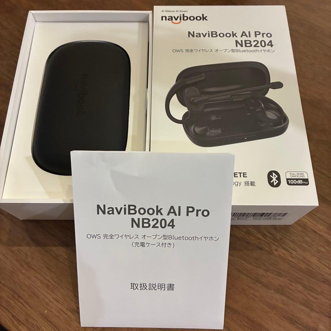 NaviBook AI Pro NB204 ワイヤレスイヤホン マイク付　極美品