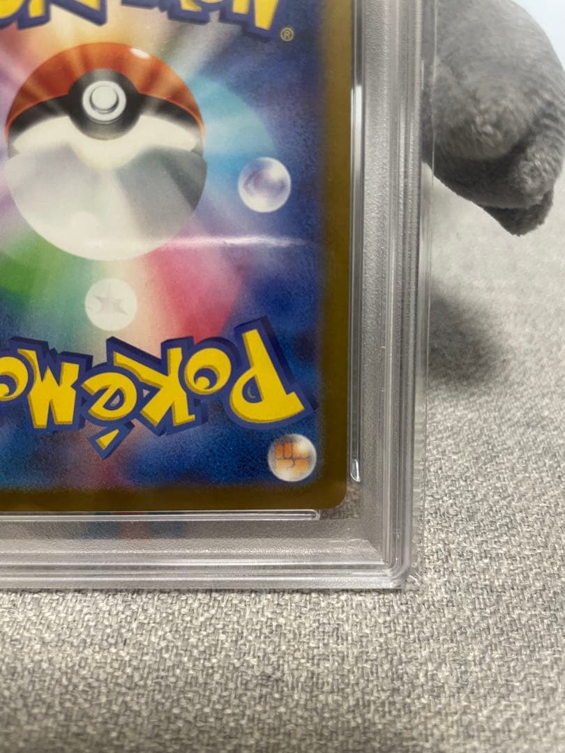 マクドナルド ピカチュウ PSA10 ⭐︎ キリ番 末尾000