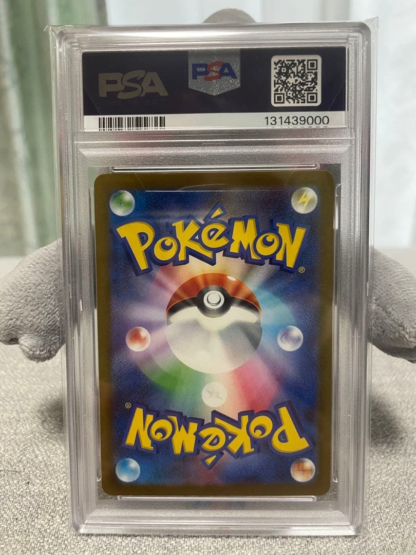 マクドナルド ピカチュウ PSA10 ⭐︎ キリ番 末尾000