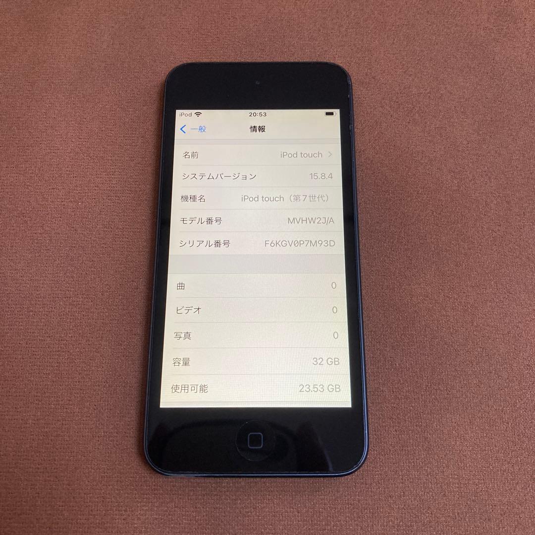 454【早い者勝ち】電池最良好☆iPod Touch7 第7世代 32GB☆