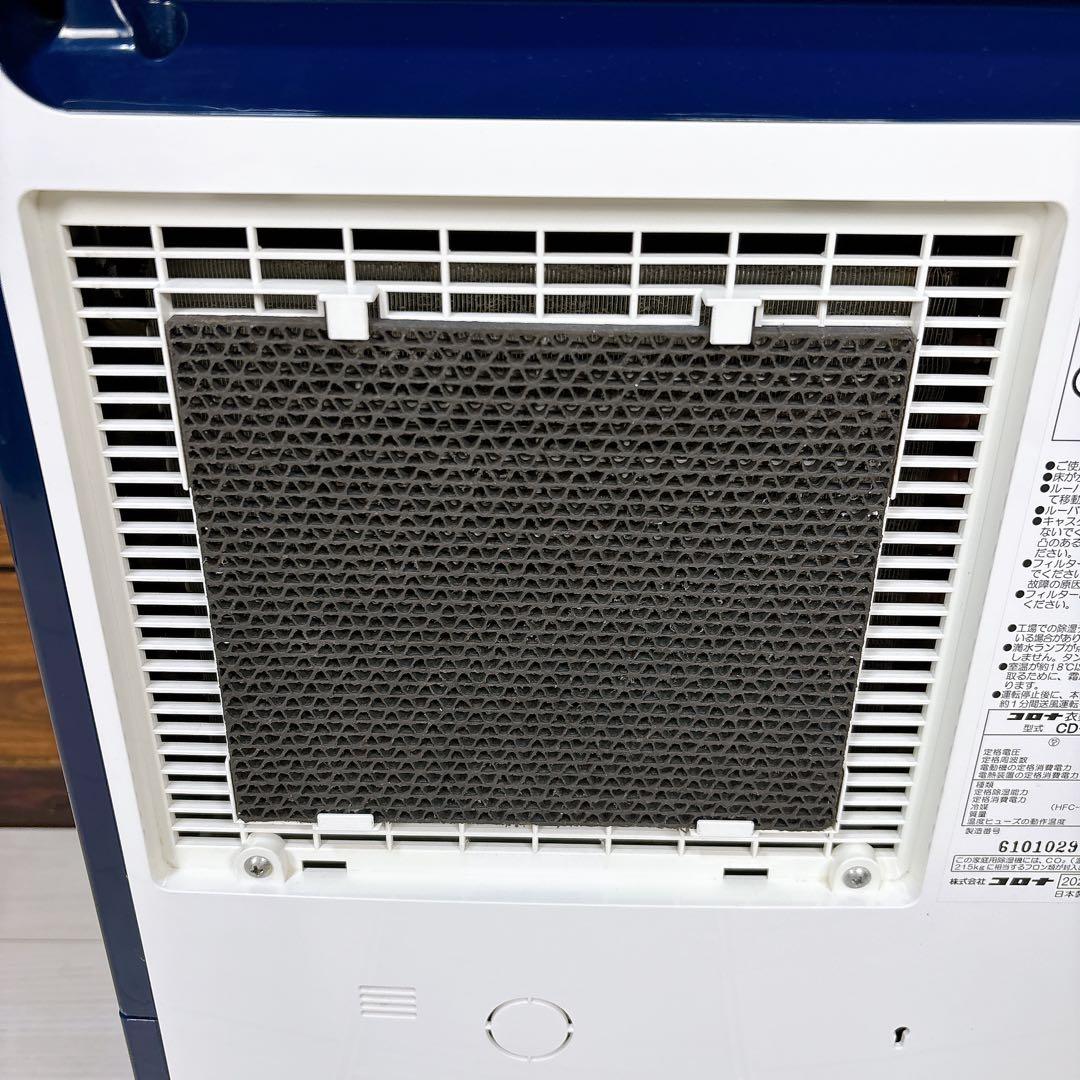 CORONA 衣類乾燥除湿機 コンプレッサー式 除湿機 CD-H1020
