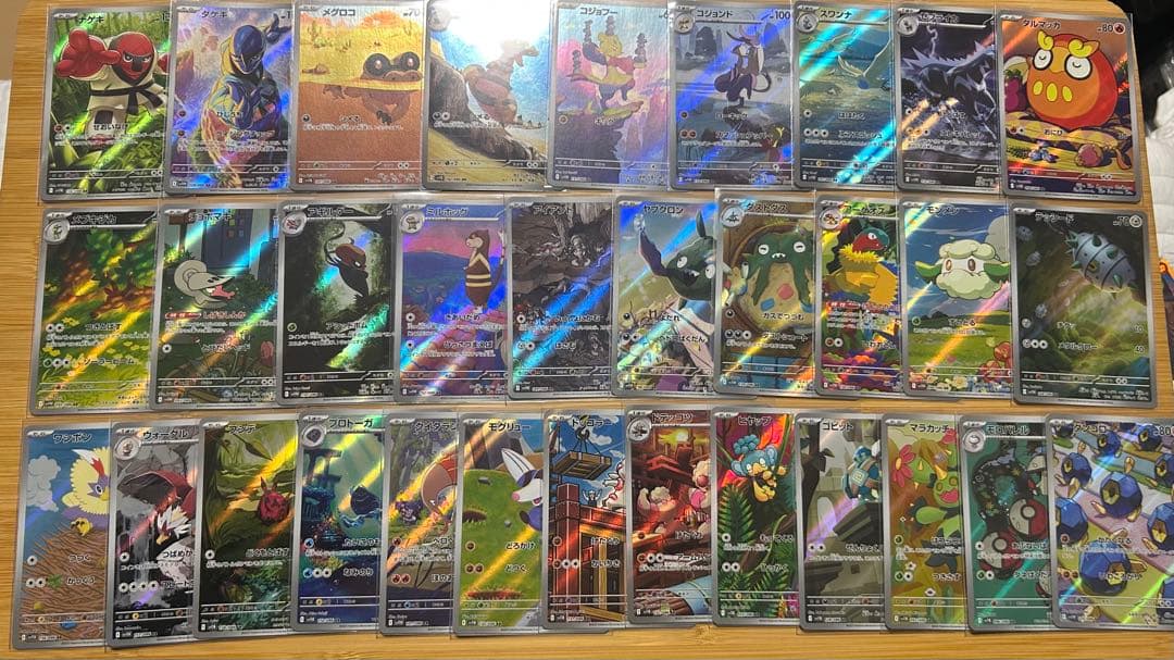 ポケモンカード ブラックボルト ホワイトフレア BW 被り無し　32枚　AR