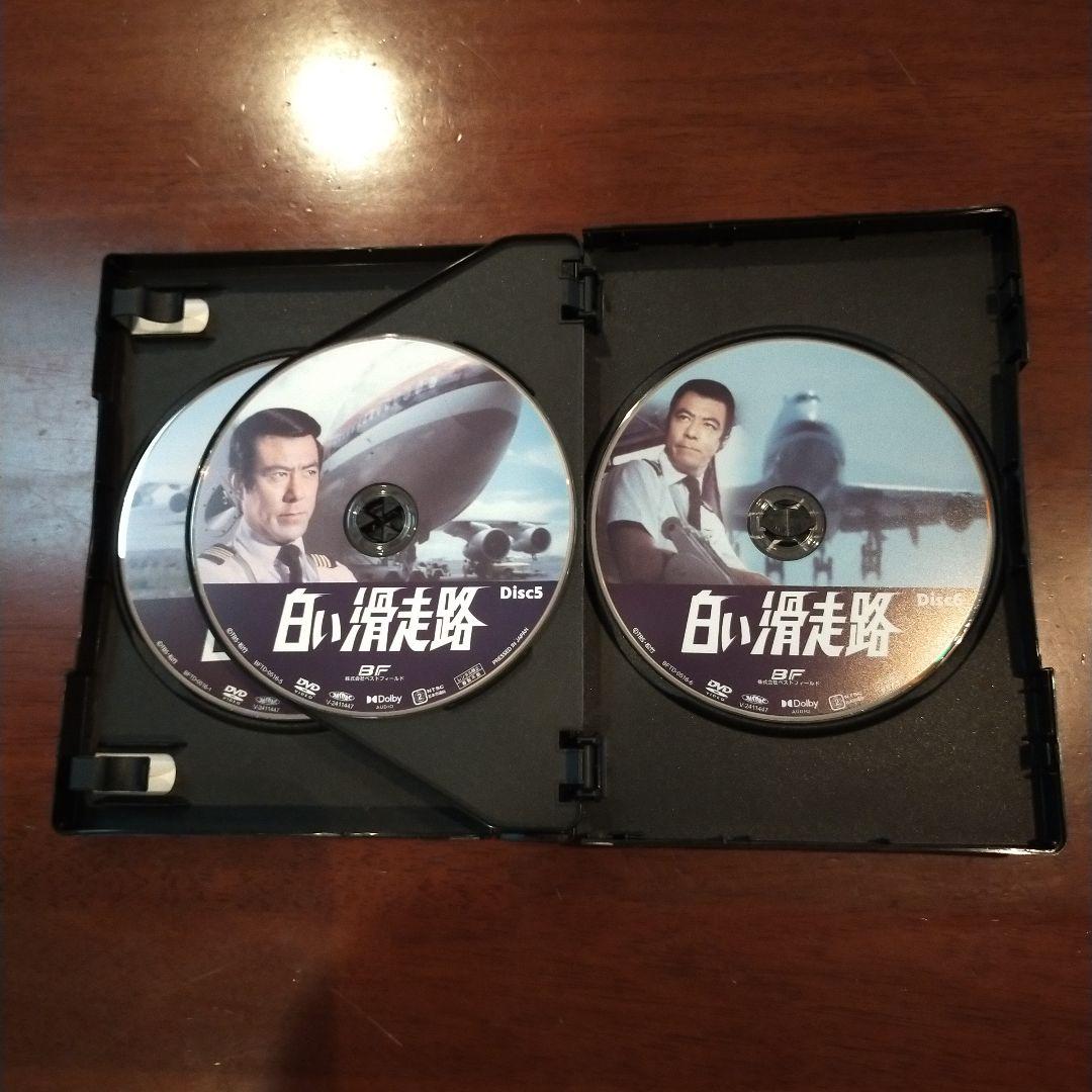 昭和の名作ライブラリー 第150集 白い滑走路 コレクターズDVD〈6枚組〉