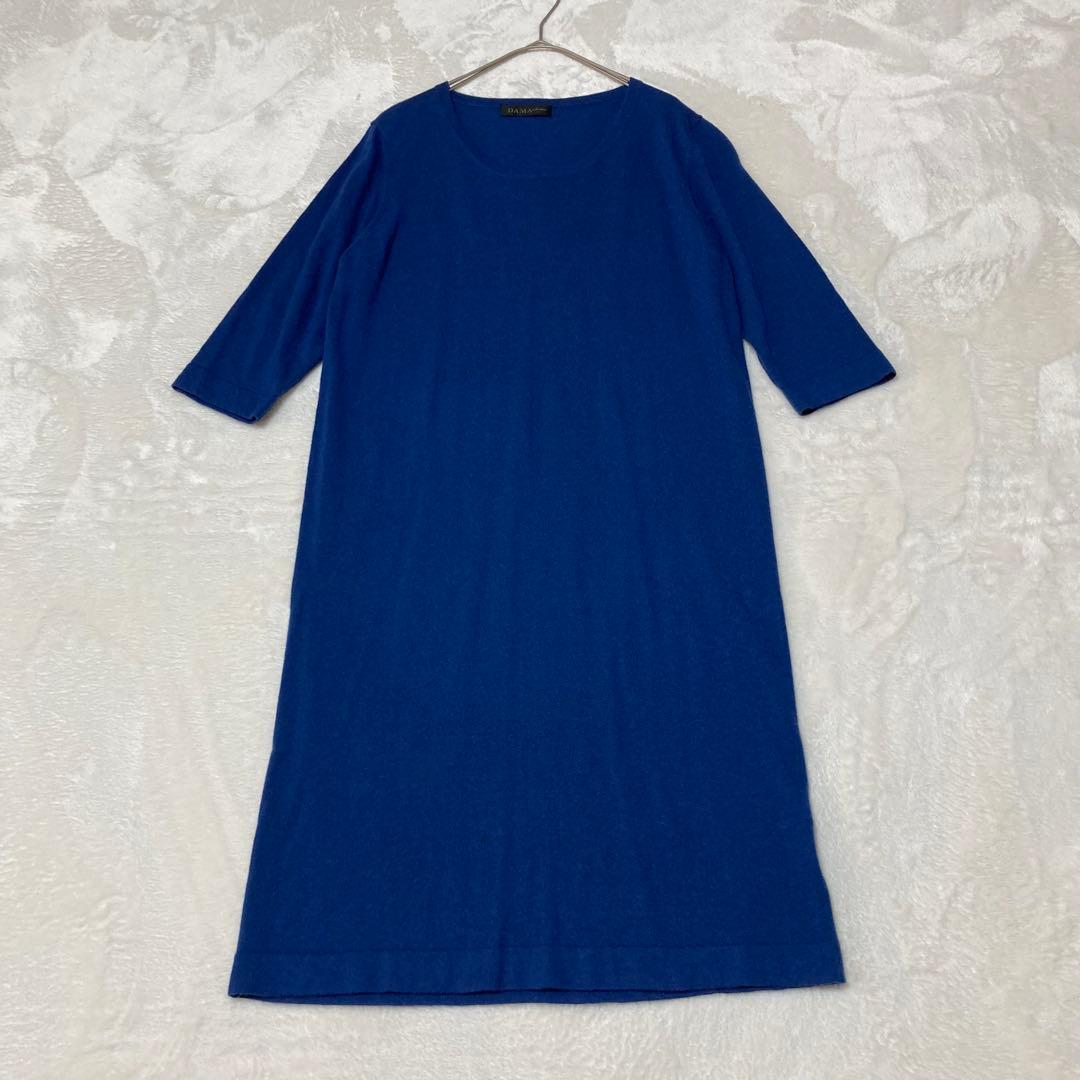 DAMA カシミヤ100 セットアップ 青 ロングカーディガン ワンピース M