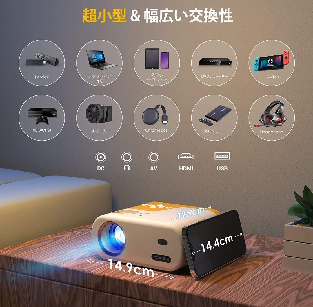 プロジェクター 小型 4K対応 ホームシアター 天井吊り可 大画面 軽量