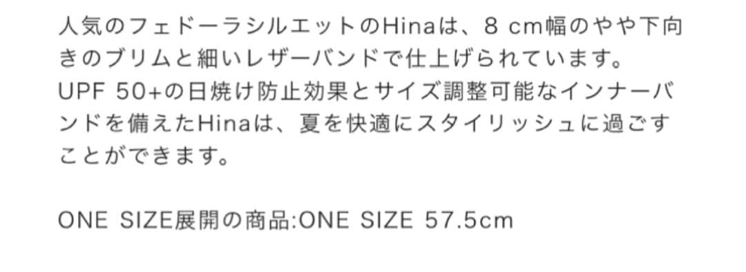 未使用　HELEN KAMINSKI ラフィアハット　麦わら帽子 UPF 50+