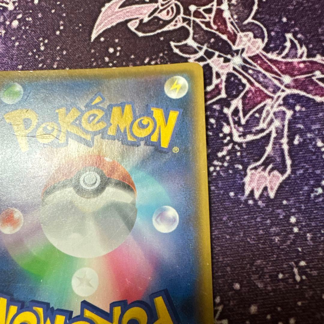 ひかるコイキング　25th