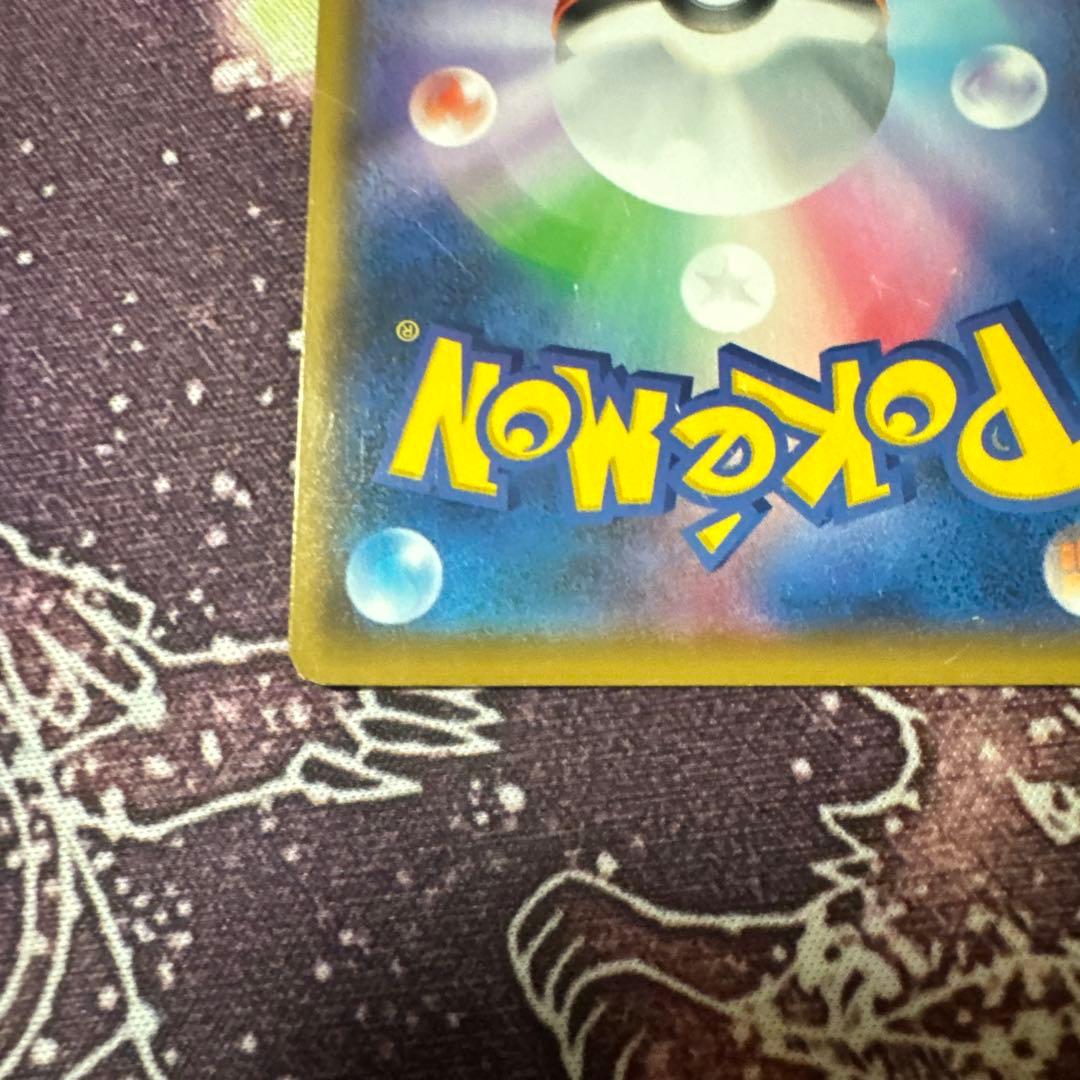 ひかるコイキング　25th