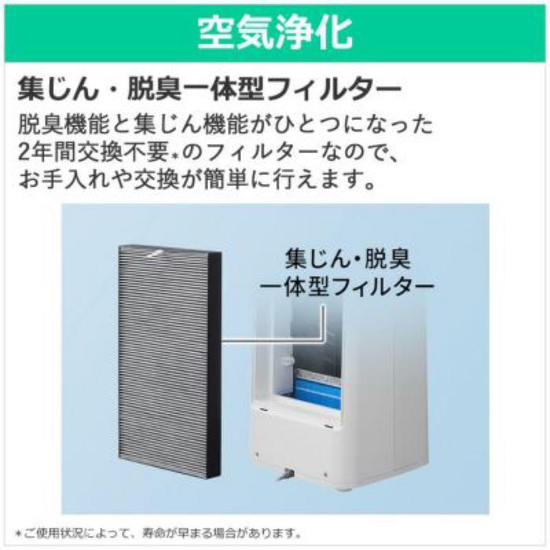 (新品未開封)シャープSHARP 加湿空気清浄機 ホワイト系 KI-RS40-W