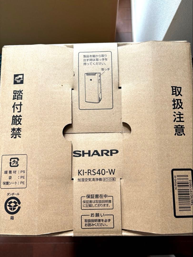 (新品未開封)シャープSHARP 加湿空気清浄機 ホワイト系 KI-RS40-W