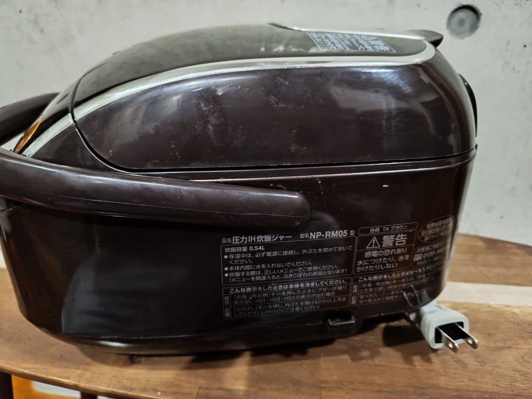 象印 NP-RM05 圧力IH炊飯器