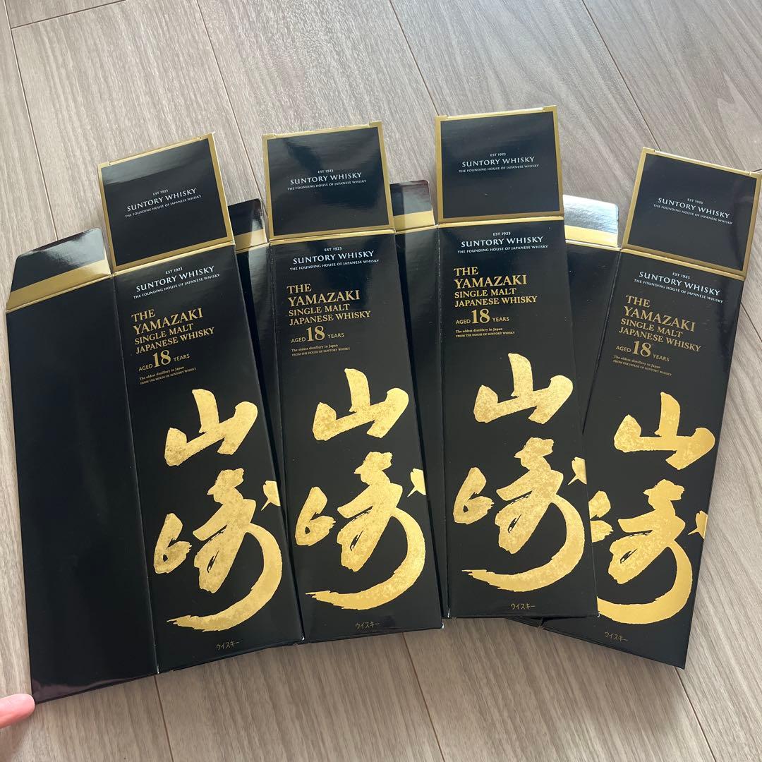 山﨑18年　空箱　４個