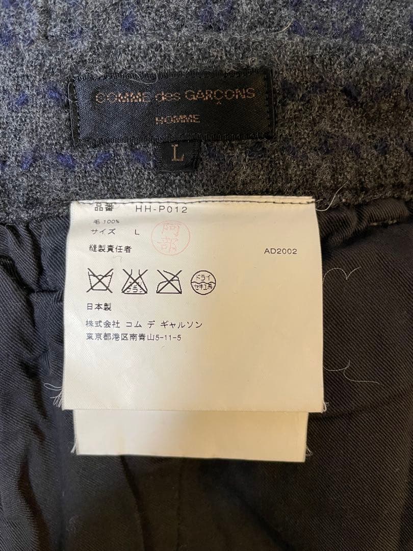 COMME des GARÇONS HOMME ギャルソンオム ストライプパンツ