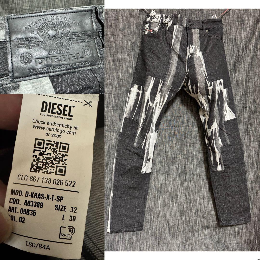 定価74800円 DIESEL 高額モデル　ブロック切り替えブリーチデニム　黒