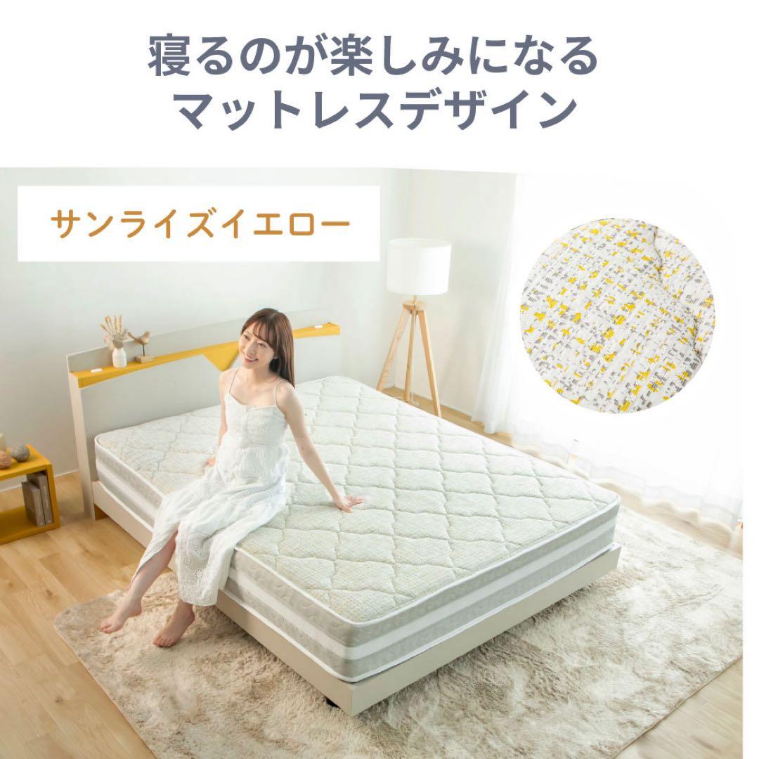 咲夜レアル　キープ　シングル　サンライズイエロー