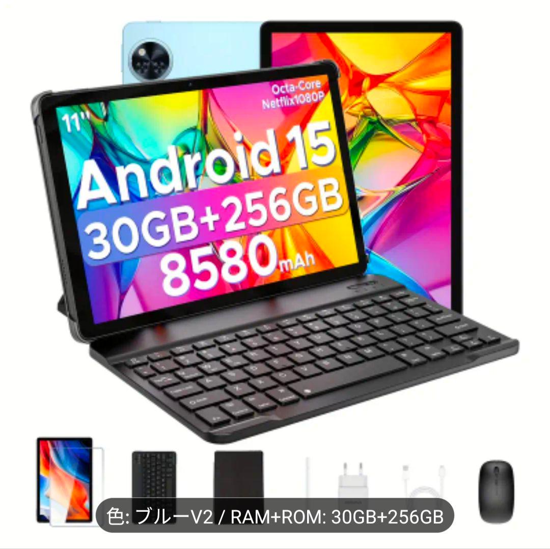 Androidタブレット本体 DOOGEE U11 Pro VIP Edition 30GB+256GB