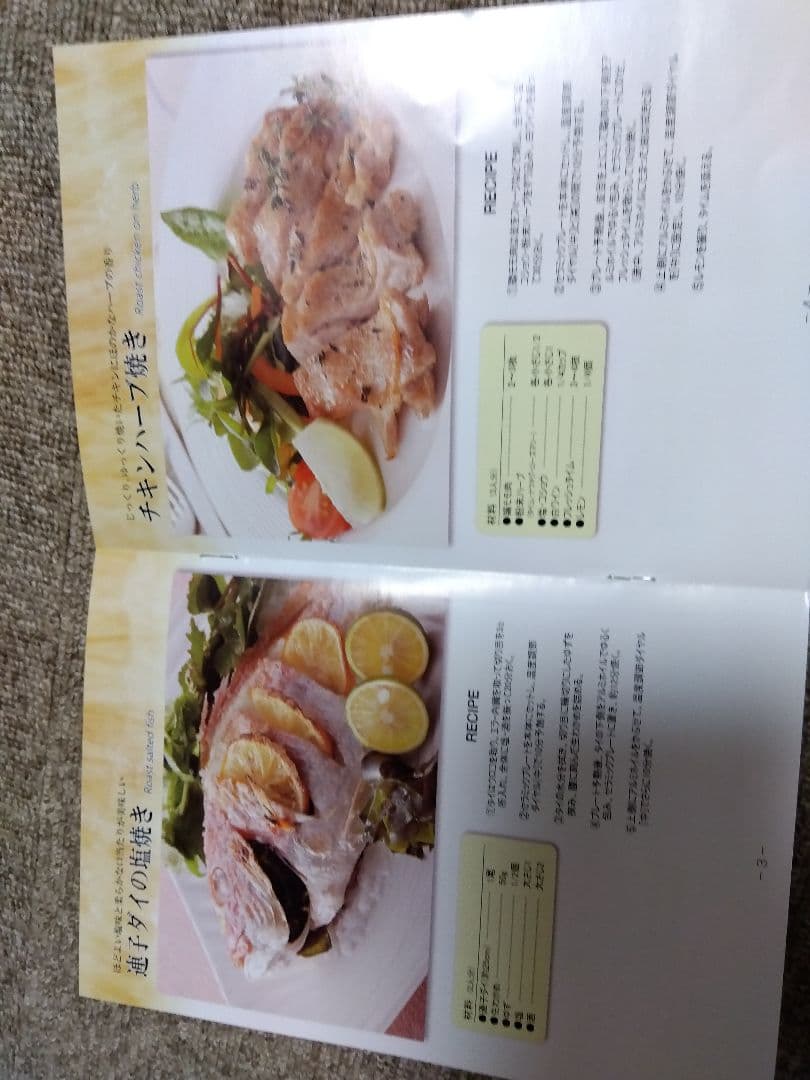 ナンメーカー 、石窯ピザメーカー