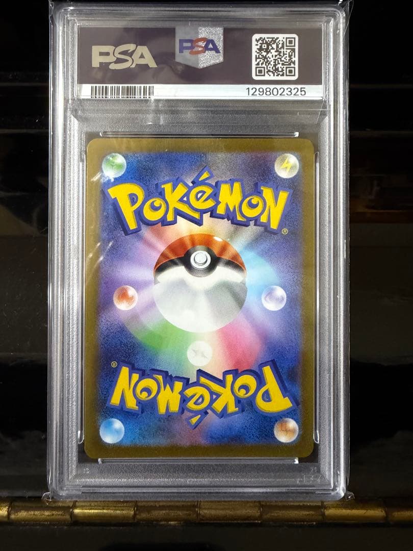 ポケモンカード ニンフィア yu nagaba プロモ psa10