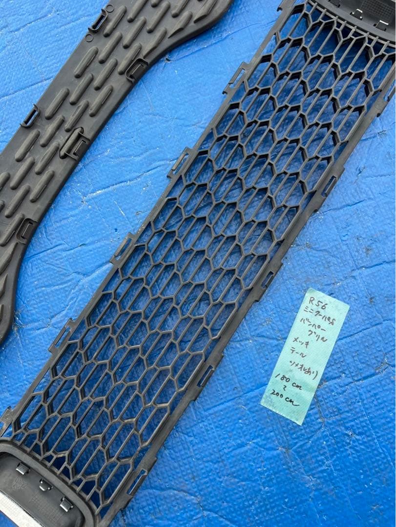  MINI R56 前後　バンパー　ガーニッシュ