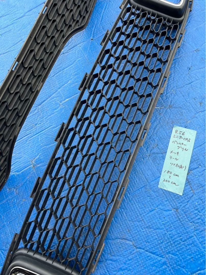  MINI R56 前後　バンパー　ガーニッシュ