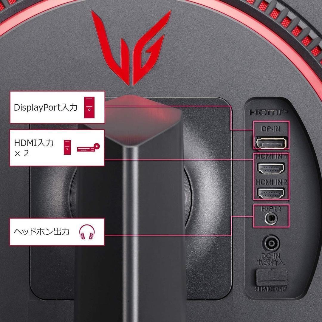 ☆9180 未使用 LG フレームレス ゲーミングモニター UltraGear