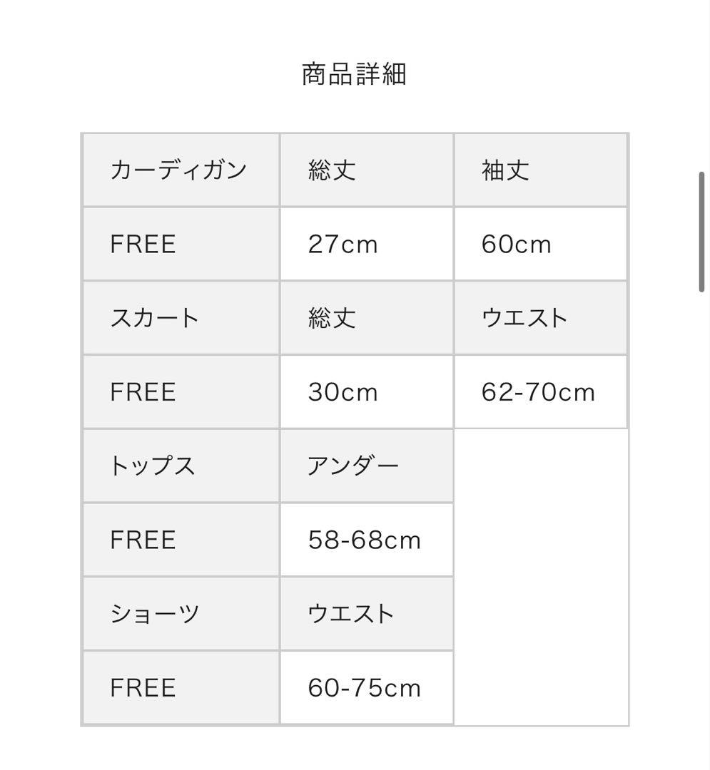 Darich 4WAYレースウエストクロスビキニ　✴︎新品未使用