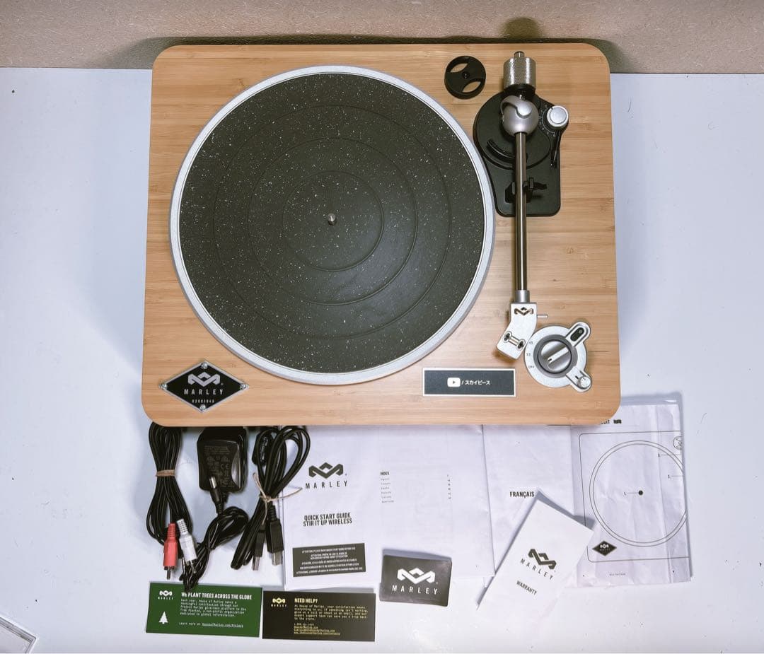 House of Marley ワイヤレスターンテーブル EM-JT002