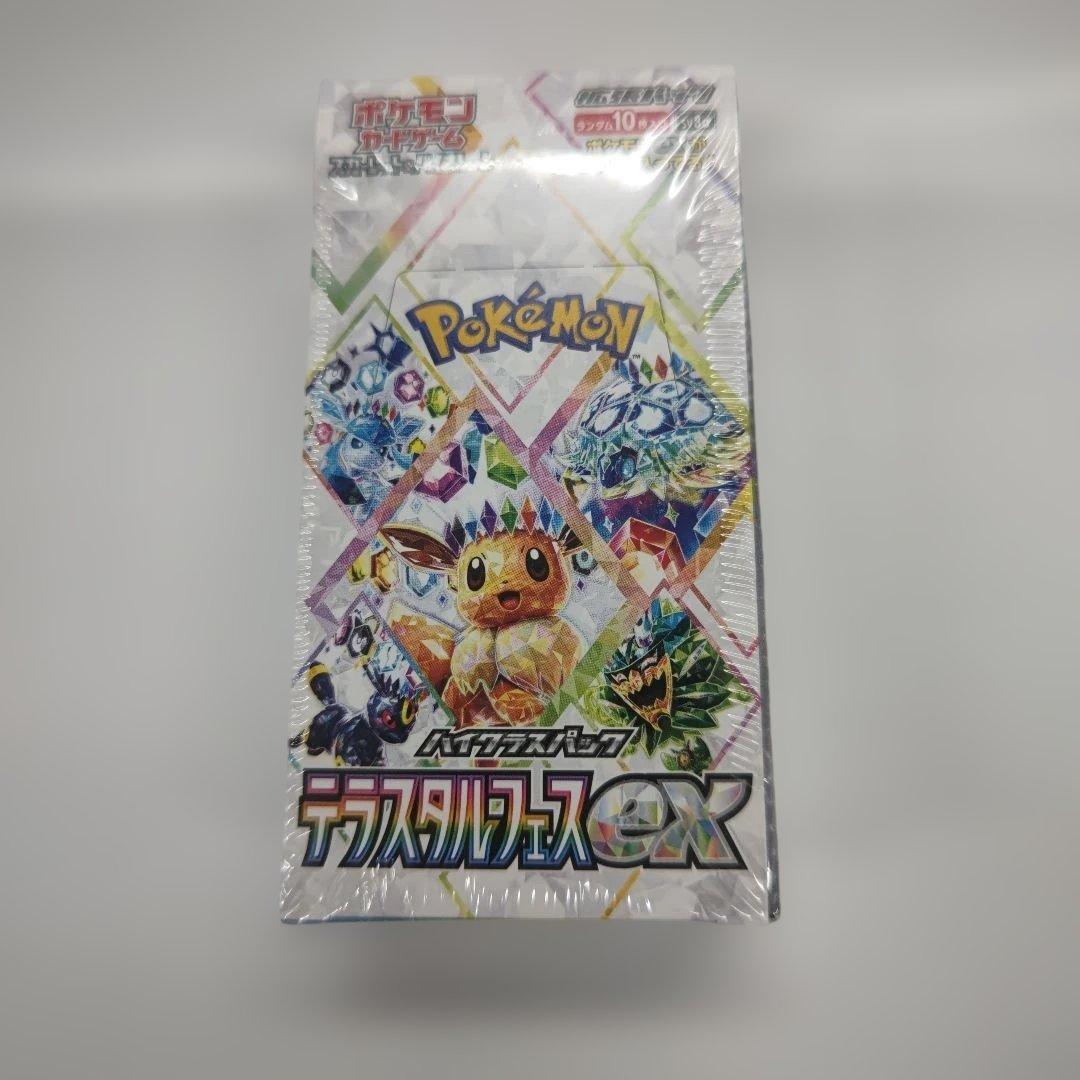 ポケモンカードゲーム テラスタルフェスexBOX10パック入り