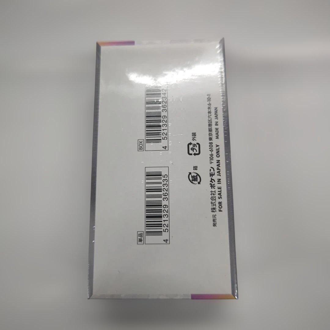 ポケモンカードゲーム テラスタルフェスexBOX10パック入り