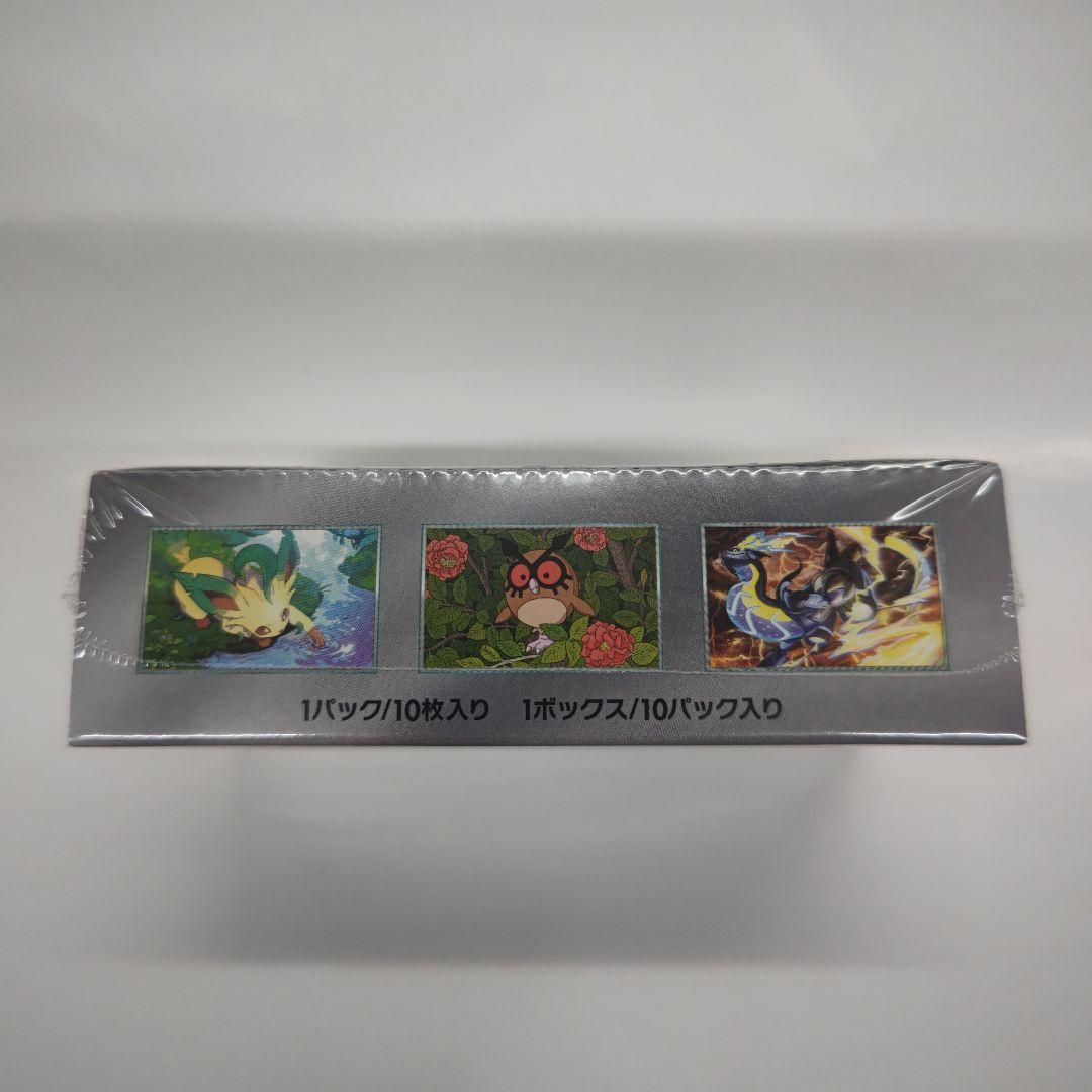 ポケモンカードゲーム テラスタルフェスexBOX10パック入り