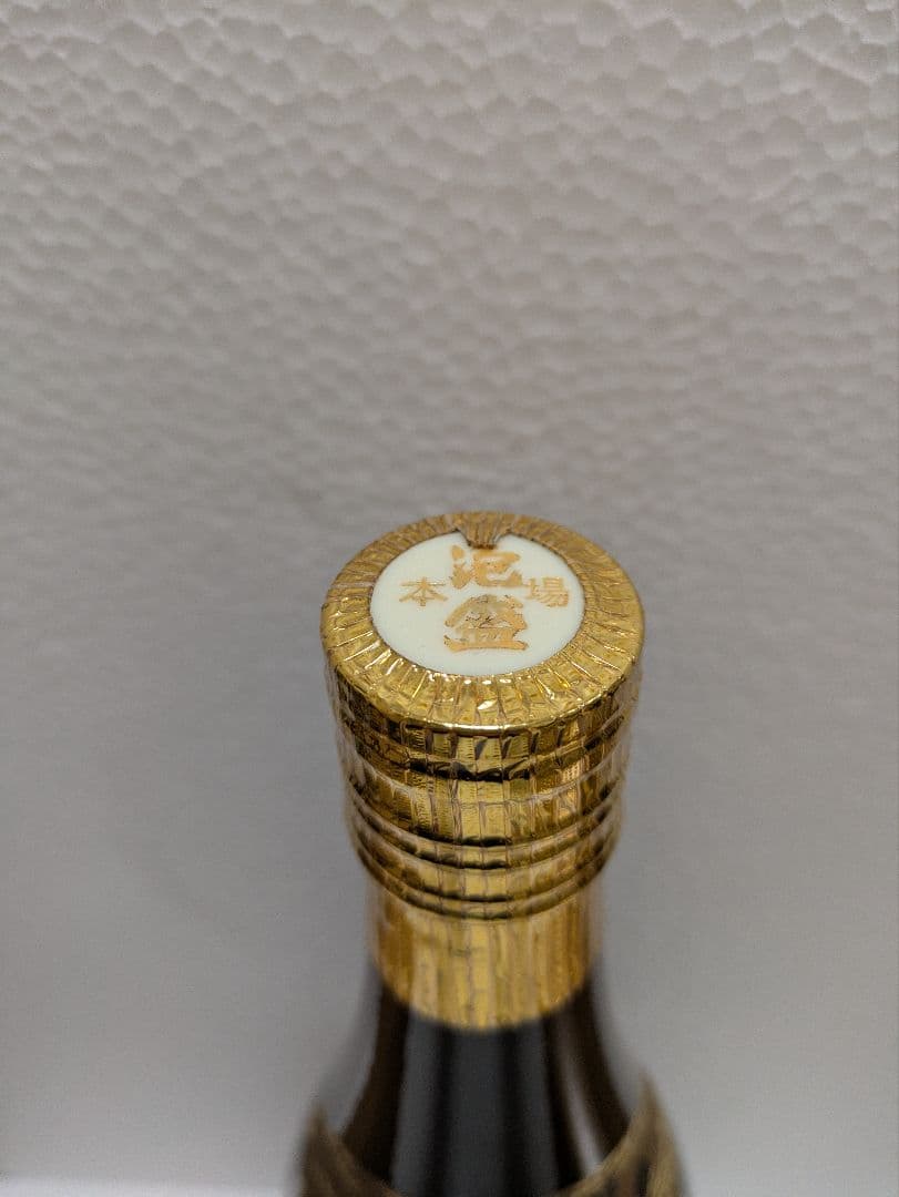 本場泡盛 首里王 北谷長老 古酒 ビンテージ