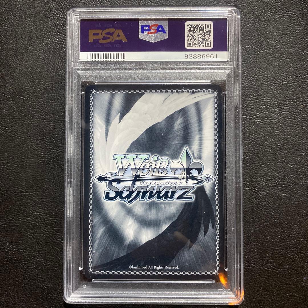 PSA10 吸い寄せられる天性の瞳　アイ　SP 推しの子　ヴァイスシュバルツ