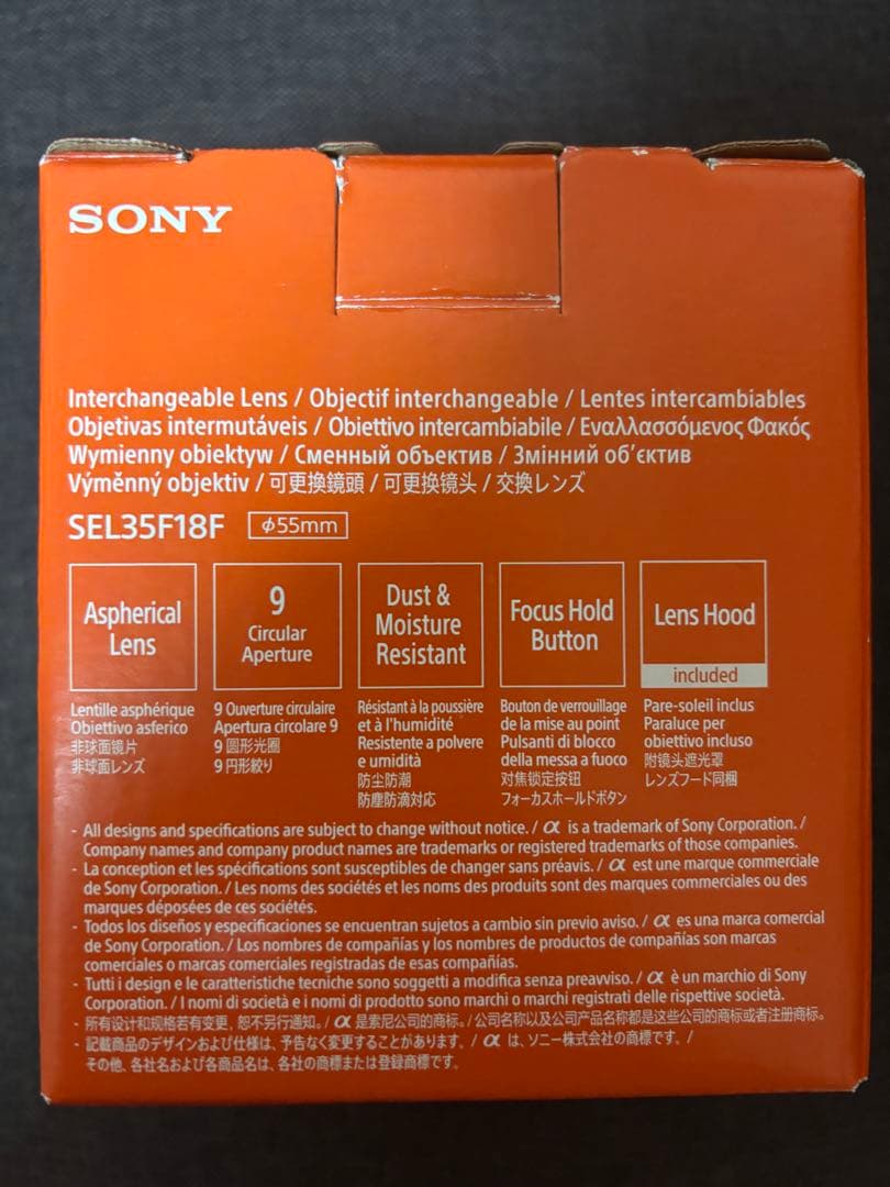 【美品】SONY FE 35mm F1.8 レンズ　SEL35F18F