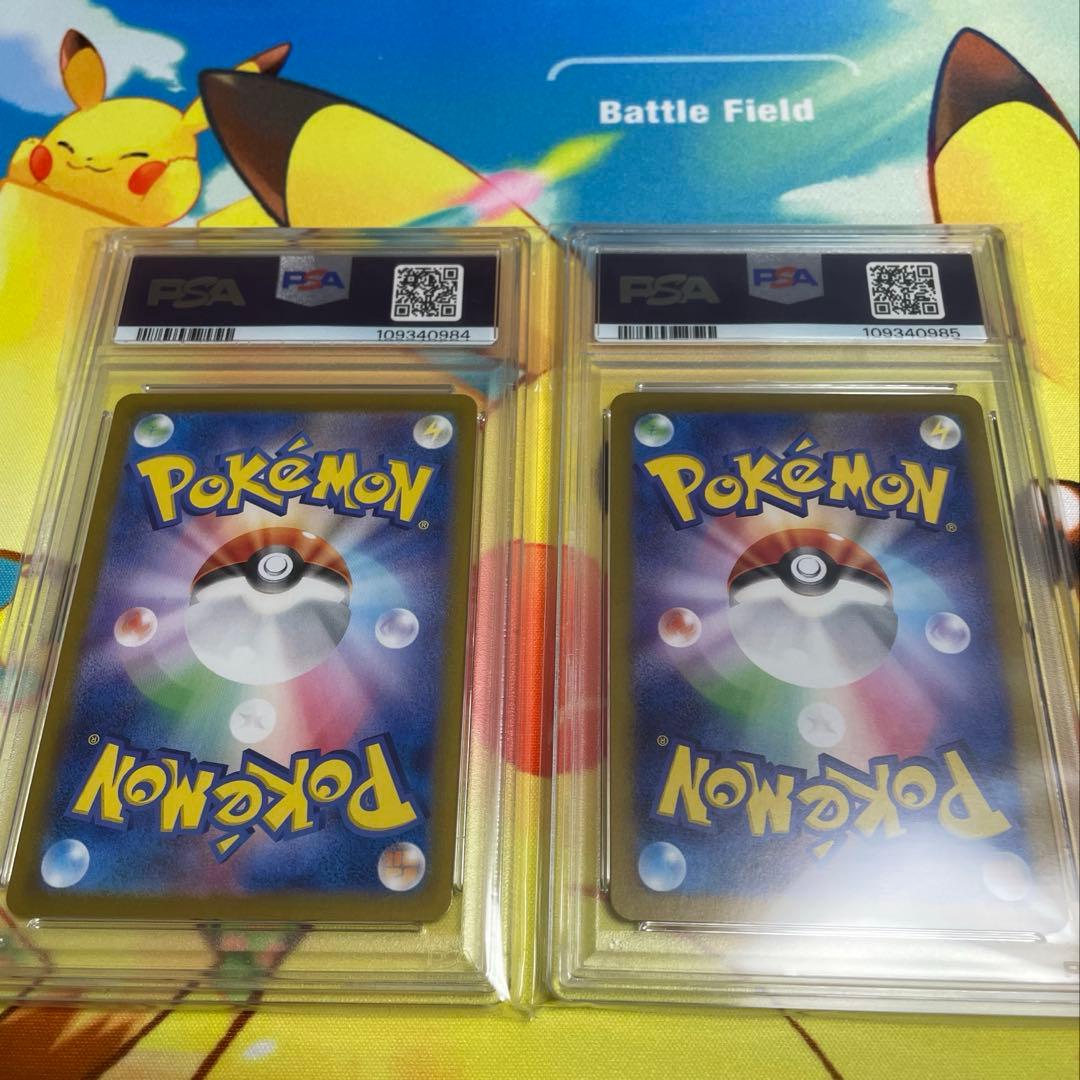 ナンジャモカイデンプロモPSA10、タイカイデンPSA10 連番