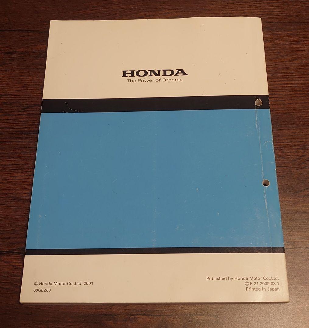 HONDA ZOOMER サービスマニュアル キャブ車